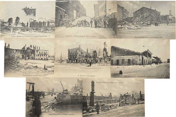 Подборка из восьми открыток с изображением революционной Москвы. М., [нач. XX в.]